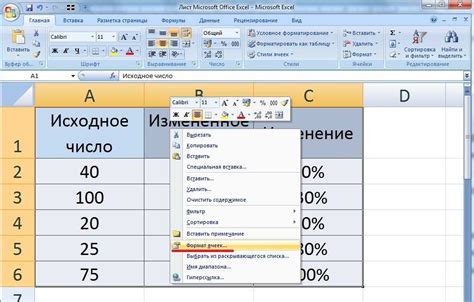 Как задать высоту строки в Excel VBA: методы и примеры кода