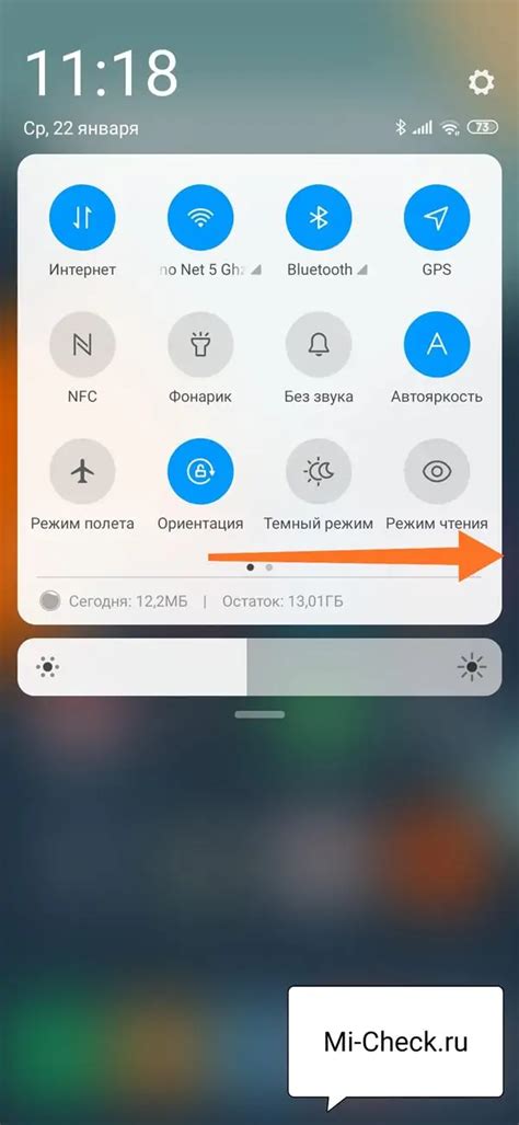 Как закрыть шторку уведомлений на Xiaomi Redmi