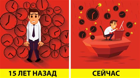 Как замедлить время в WhatsApp
