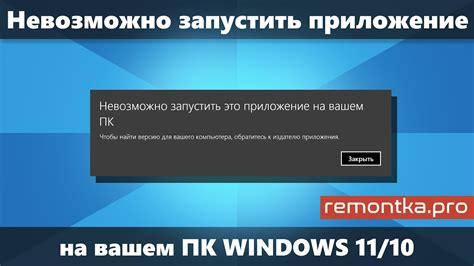 Как запустить установку Сибелиуса на компьютере