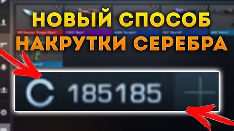 Как заработать токены Standoff 2 быстро
