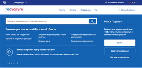 Как зарегистрироваться в МФЦ