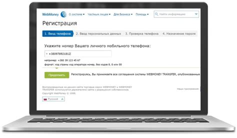 Как зарегистрироваться и создать кошелек в WebMoney