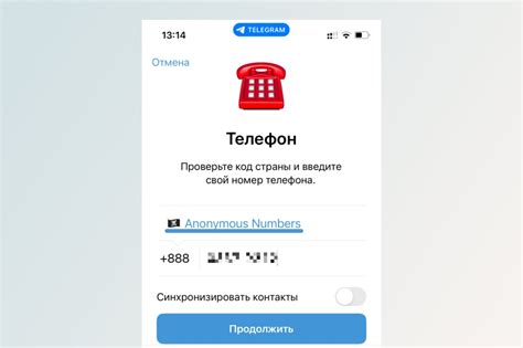 Как зарегистрировать аккаунт в Telegram на Android без номера телефона
