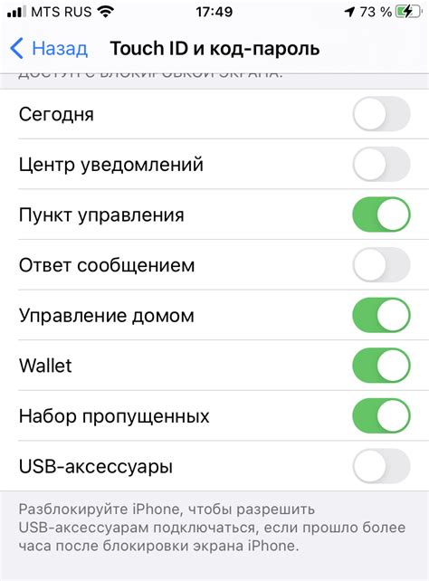 Как защититься от взлома номера