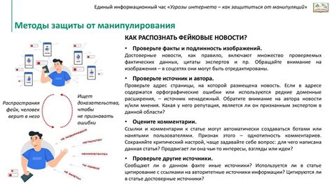 Как защититься от отрицательных эффектов оформления грез