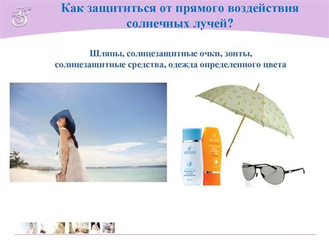 Как защититься от солнечных лучей на экваторе
