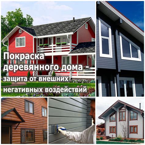 Как защитить ИПУ на отопление от внешних воздействий