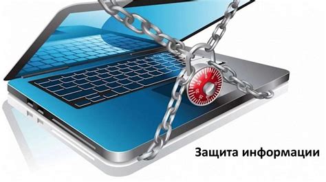 Как защитить информацию при перепрошивке телефона