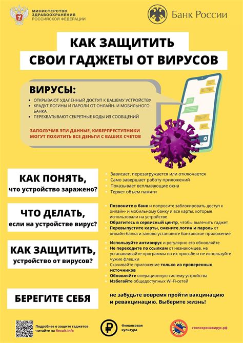 Как защитить свои файлы от копирования