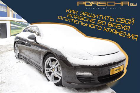 Как защитить шины авто во время длительной стоянки