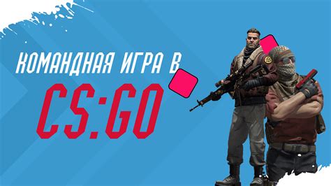 Как играть в CS GO: основные роли и советы для новичков