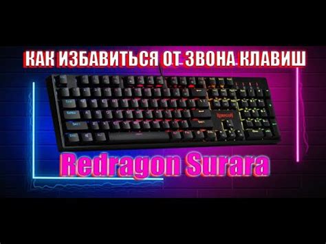 Как избавиться от бекспейса на клавиатуре без лишних хлопот