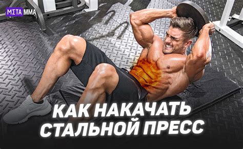 Как избавиться от жира без тренировок: эффективные способы