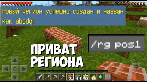 Как избавиться от зависания в Minecraft на телефоне