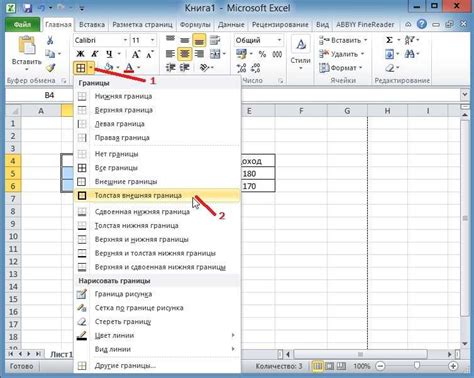 Как избавиться от лишних строк в Excel: полезные советы и шаги