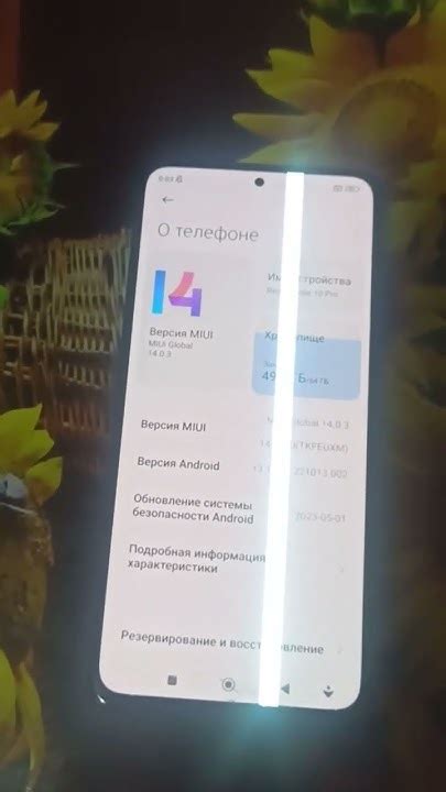 Как избавиться от микрофона на экране Xiaomi Redmi 10