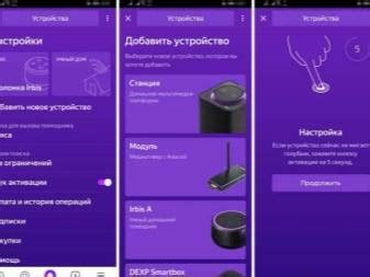 Как избавиться от мини Алисы на вашем телефоне