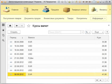 Как избавиться от ненужных записей в номенклатурной базе 1С: подробная инструкция