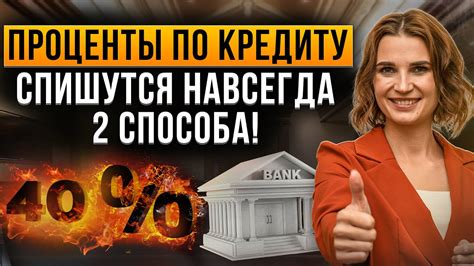 Как избавиться от ограничений по кредиту МТС: эффективные методы