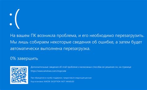 Как избавиться от ошибки "синий экран" на компьютере: 10 проверенных способов