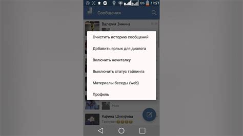 Как избавиться от прослушивания музыки ВКонтакте без лишних хлопот