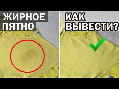 Как избавиться от супер клея на одежде: проверенные методы