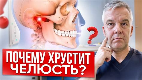 Как избавиться от хруста в челюсти
