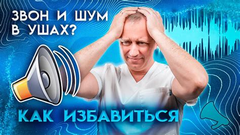 Как избавиться от шума видеокарты: самые эффективные методы и советы