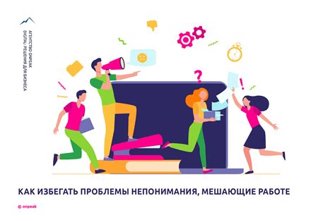 Как избегать проблем, связанных с обещаниями лука