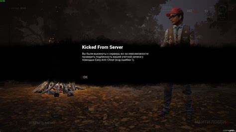 Как избежать вертикальной синхронизации в Dead by Daylight