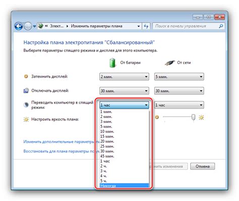 Как избежать затухания экрана: 7 действенных методов