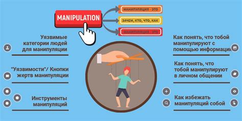 Как избежать злоупотребления в отношении безоплатных работников