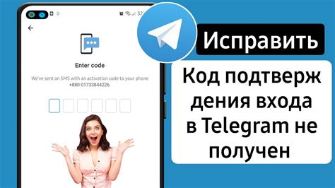 Как избежать негативных последствий при поиске владельца аккаунта в Telegram без номера телефона