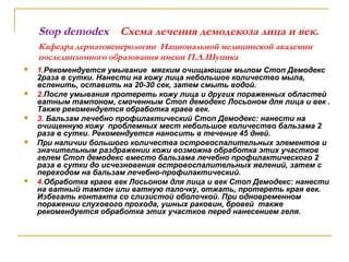 Как избежать образования проблемных закрученных участков