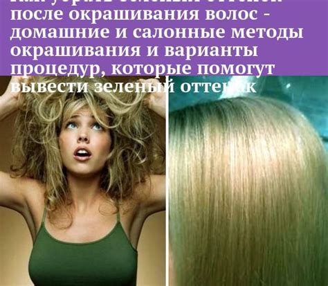 Как избежать окрашивания тканей при удалении пятна от бензина