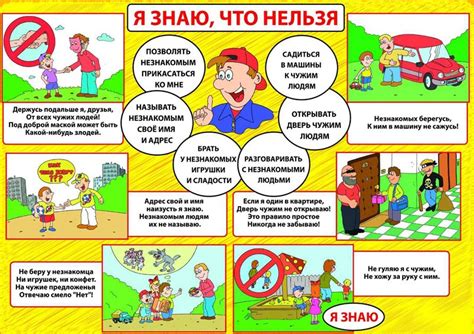 Как избежать опасности перекрещивания рук и ног