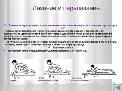 Как избежать ошибок при упоре присев