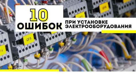Как избежать ошибок при установке jjsploit