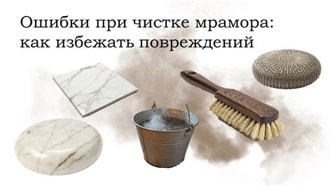 Как избежать повреждений дюз при чистке