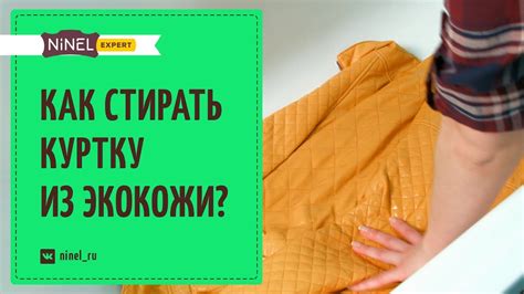 Как избежать повреждений и устранить проблемы кожи