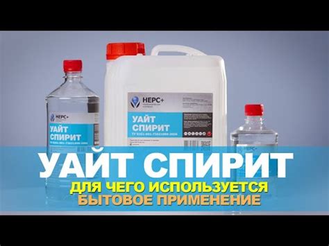 Как избежать появления пятен от уайт спирита на полу