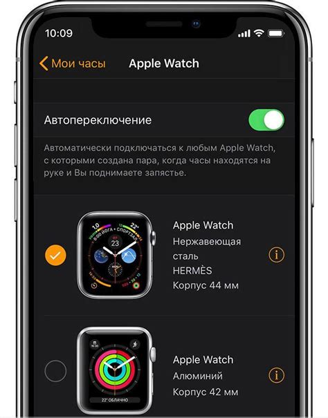 Как избежать сброса настроек часов Apple