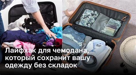 Как избежать складок и неровностей при упаковке цилиндрического подарка