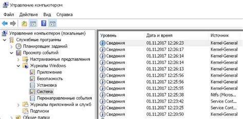 Как избежать случайного включения/выключения