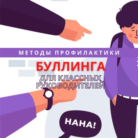 Как избежать ударных методов