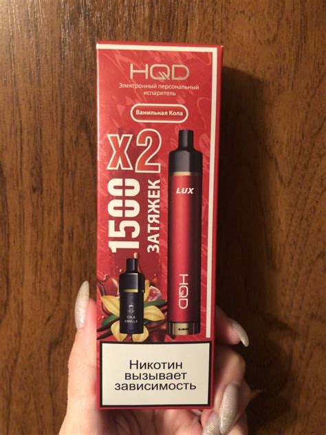 Как извлечь батарейку из HQD Lux