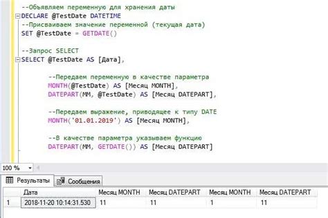 Как извлечь год из даты в SQL