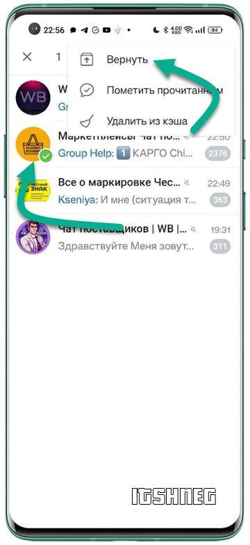 Как извлечь пользователя из архива Telegram
