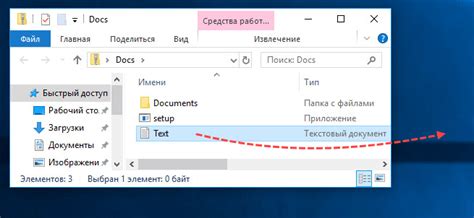 Как извлечь шрифты из ZIP-архива: подробная инструкция